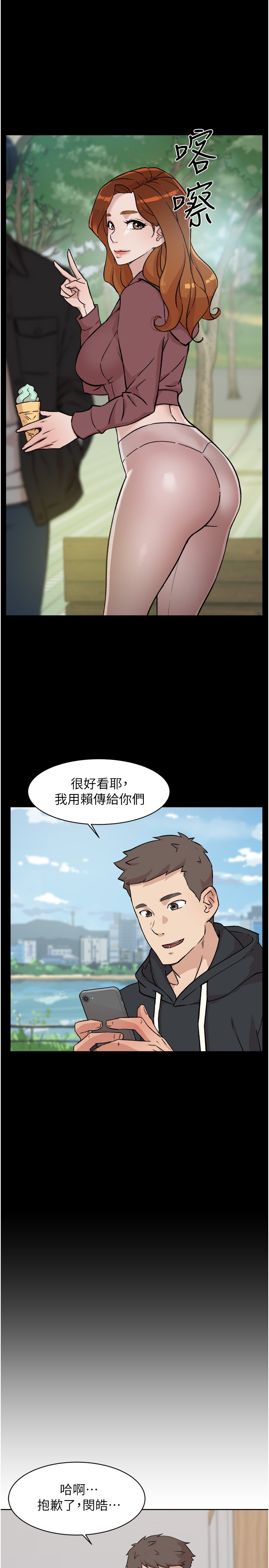 [韩国漫画] 好友的私生活 剧情,熟女人妻,巨乳大奶#[31P]-17