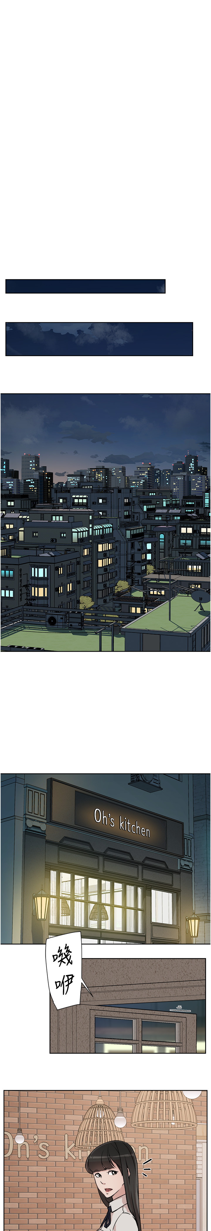 [韩国漫画] 好友的私生活 剧情,熟女人妻,巨乳大奶#[31P]-25