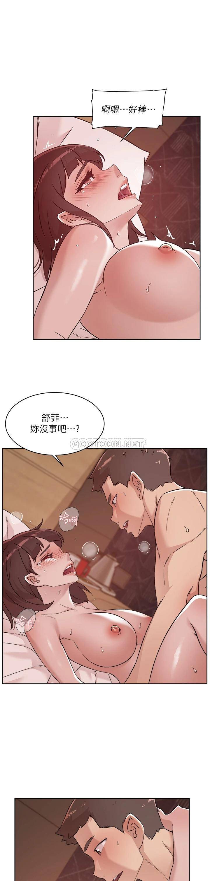 [韩国漫画] 好友的私生活 剧情,熟女人妻,巨乳大奶#[32P]-11