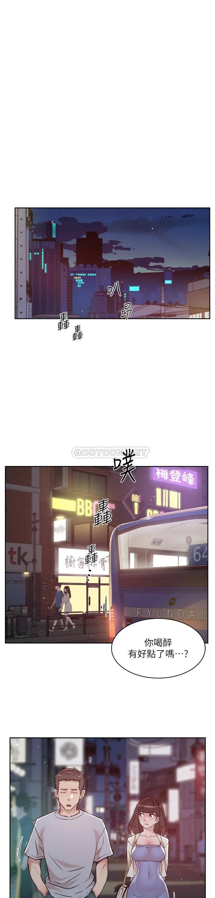 [韩国漫画] 好友的私生活 剧情,熟女人妻,巨乳大奶#[32P]-15