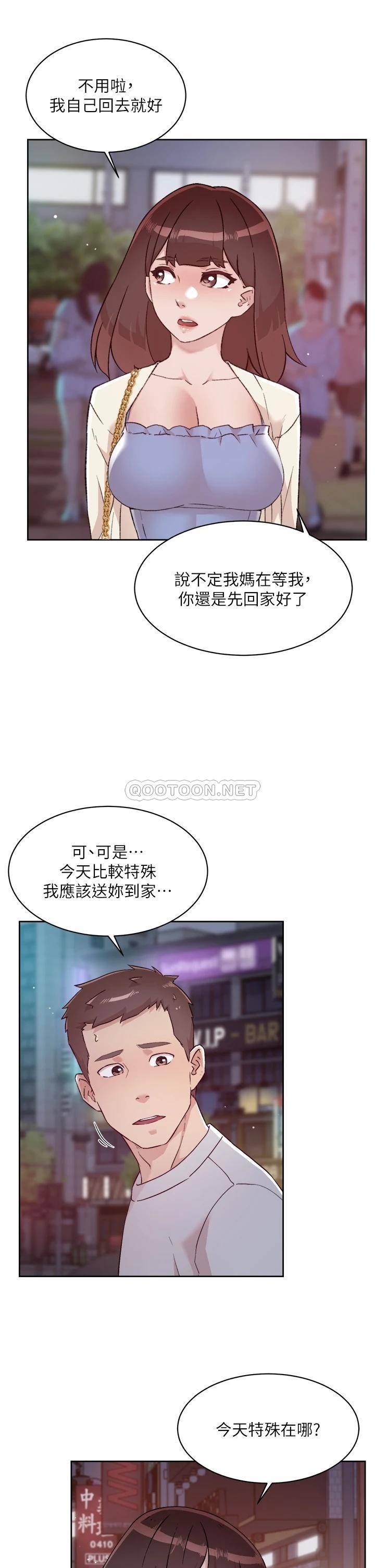 [韩国漫画] 好友的私生活 剧情,熟女人妻,巨乳大奶#[32P]-17
