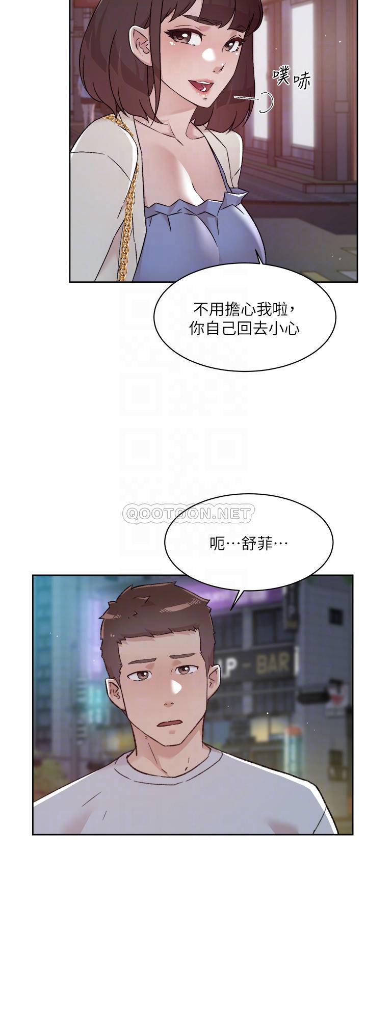 [韩国漫画] 好友的私生活 剧情,熟女人妻,巨乳大奶#[32P]-18