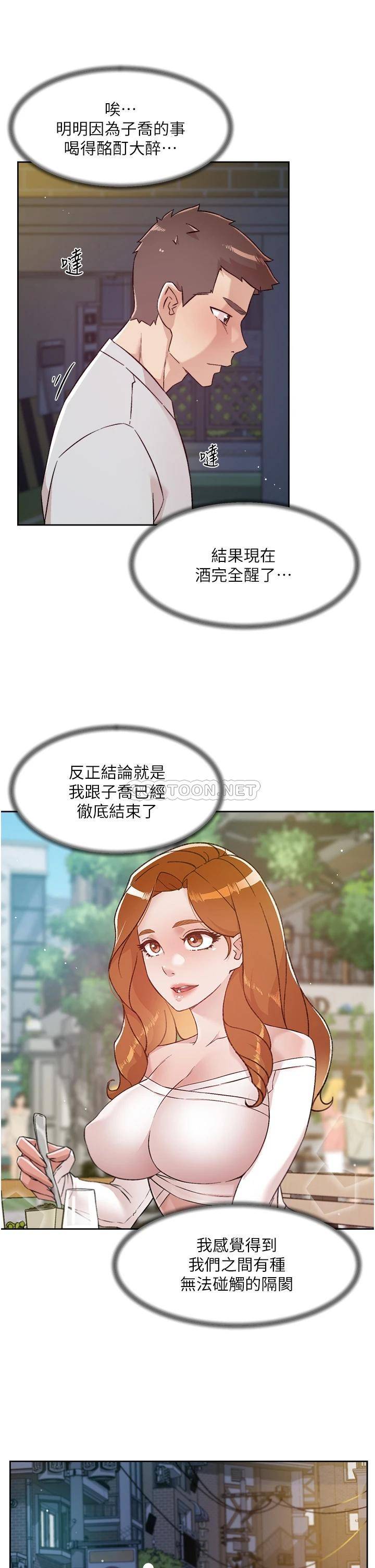 [韩国漫画] 好友的私生活 剧情,熟女人妻,巨乳大奶#[32P]-21