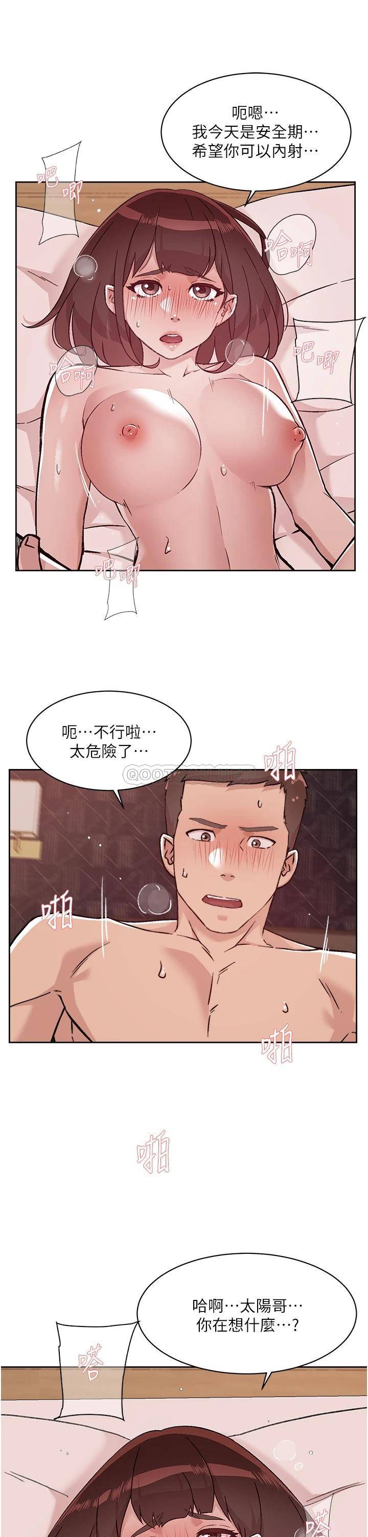 [韩国漫画] 好友的私生活 剧情,熟女人妻,巨乳大奶#[32P]-3