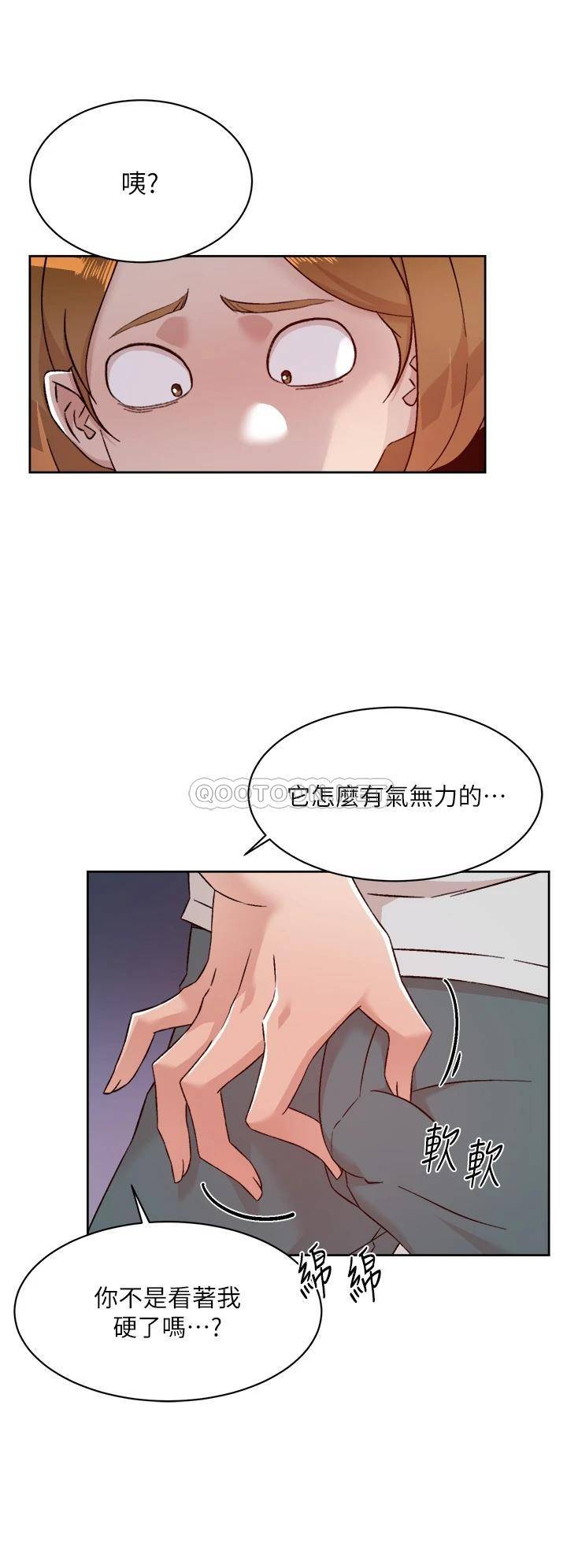 [韩国漫画] 好友的私生活 剧情,熟女人妻,巨乳大奶#[32P]-30