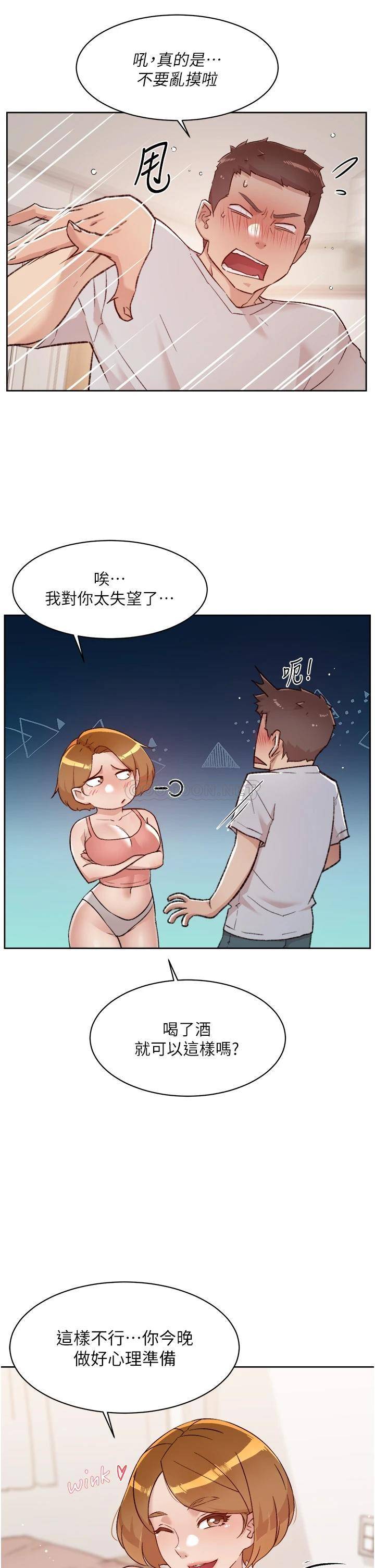 [韩国漫画] 好友的私生活 剧情,熟女人妻,巨乳大奶#[32P]-31