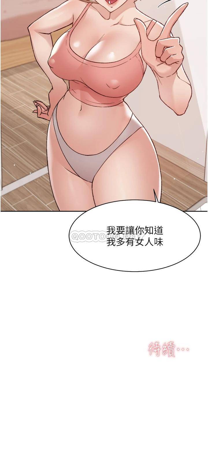 [韩国漫画] 好友的私生活 剧情,熟女人妻,巨乳大奶#[32P]-32