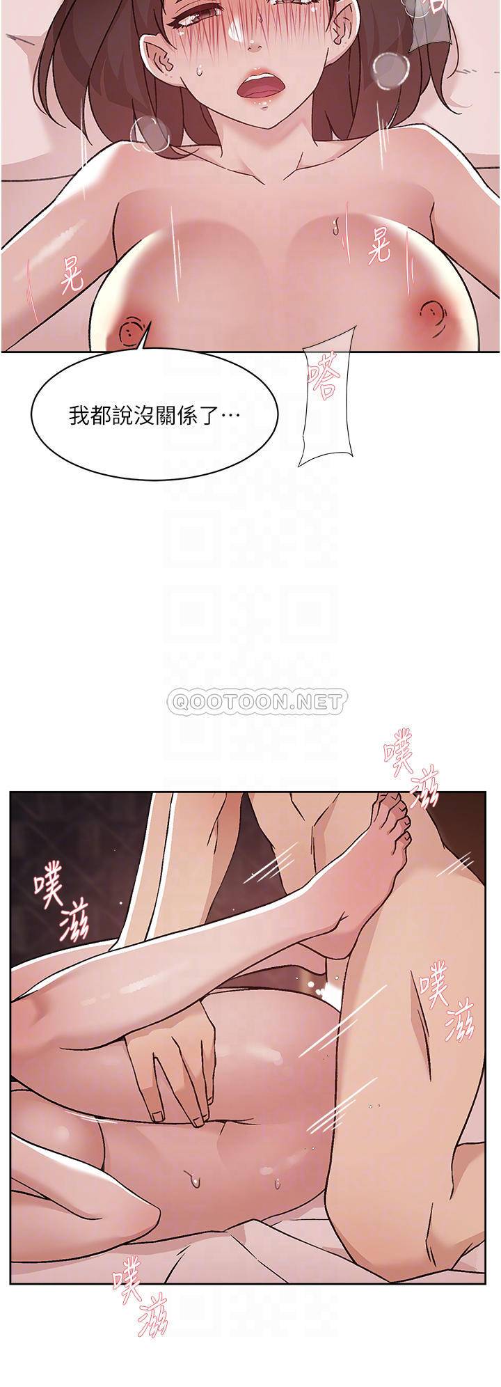 [韩国漫画] 好友的私生活 剧情,熟女人妻,巨乳大奶#[32P]-4