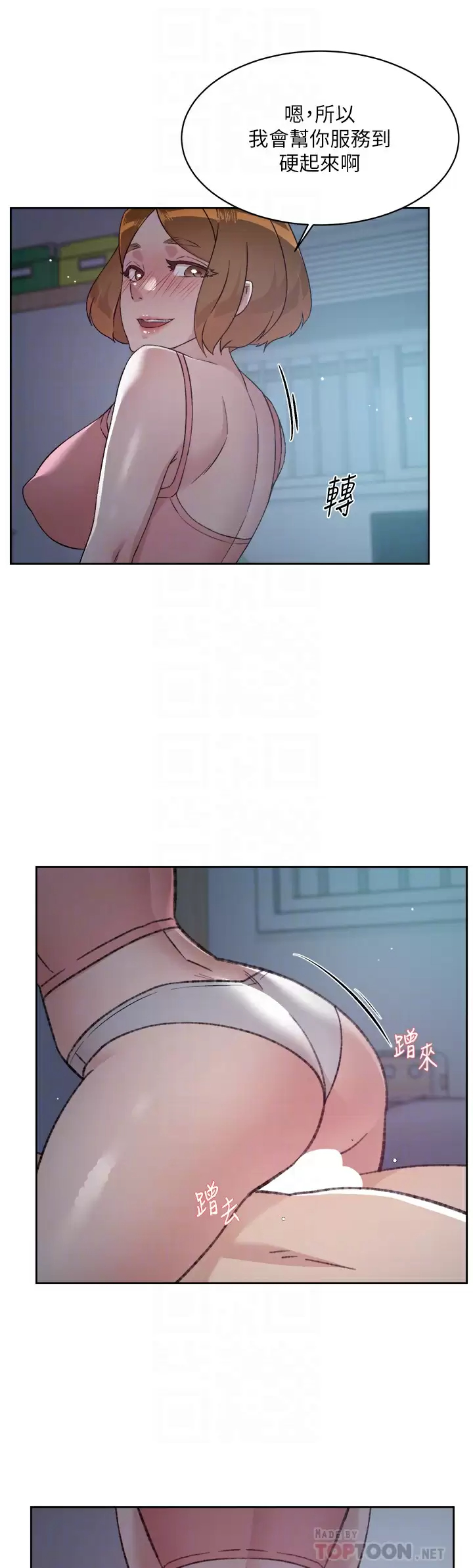 [韩国漫画] 好友的私生活 剧情,熟女人妻,巨乳大奶#[41P]-14