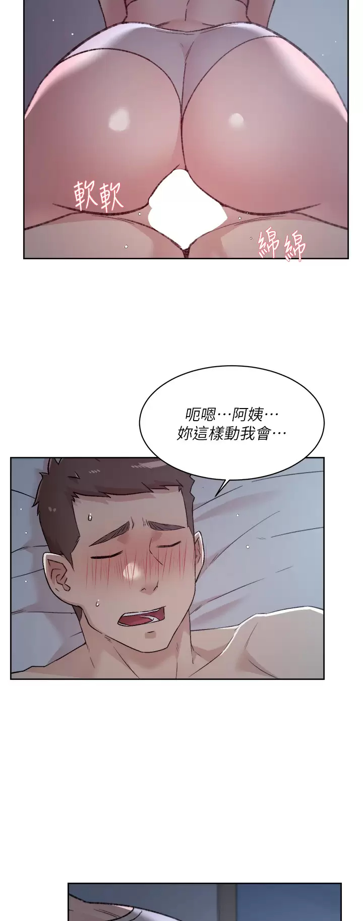 [韩国漫画] 好友的私生活 剧情,熟女人妻,巨乳大奶#[41P]-15