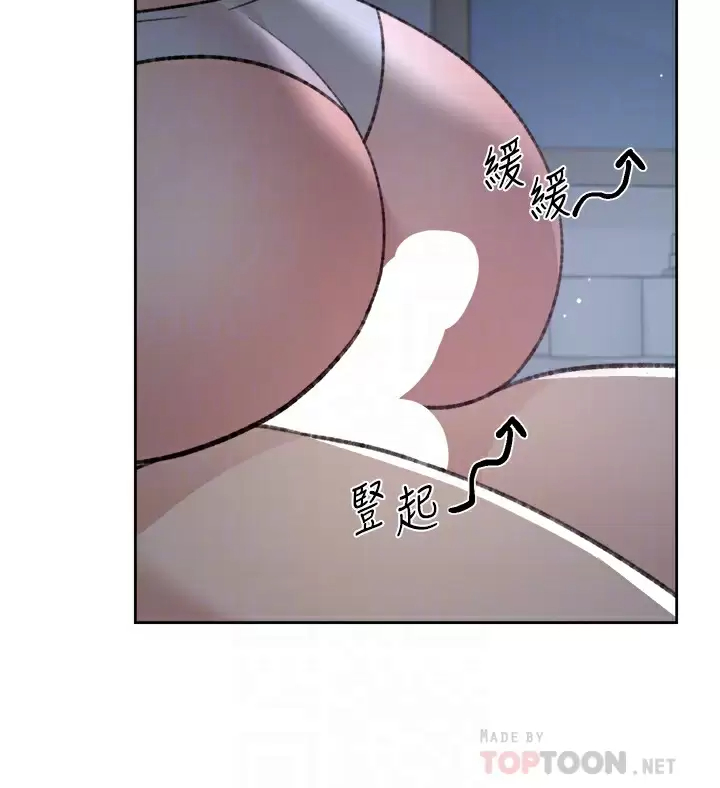 [韩国漫画] 好友的私生活 剧情,熟女人妻,巨乳大奶#[41P]-16