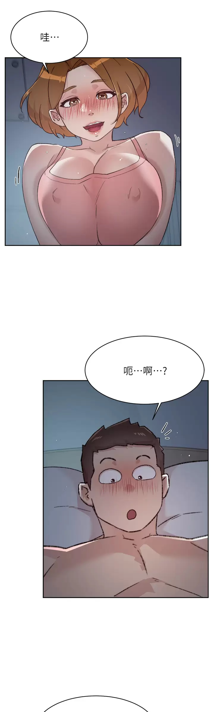 [韩国漫画] 好友的私生活 剧情,熟女人妻,巨乳大奶#[41P]-17
