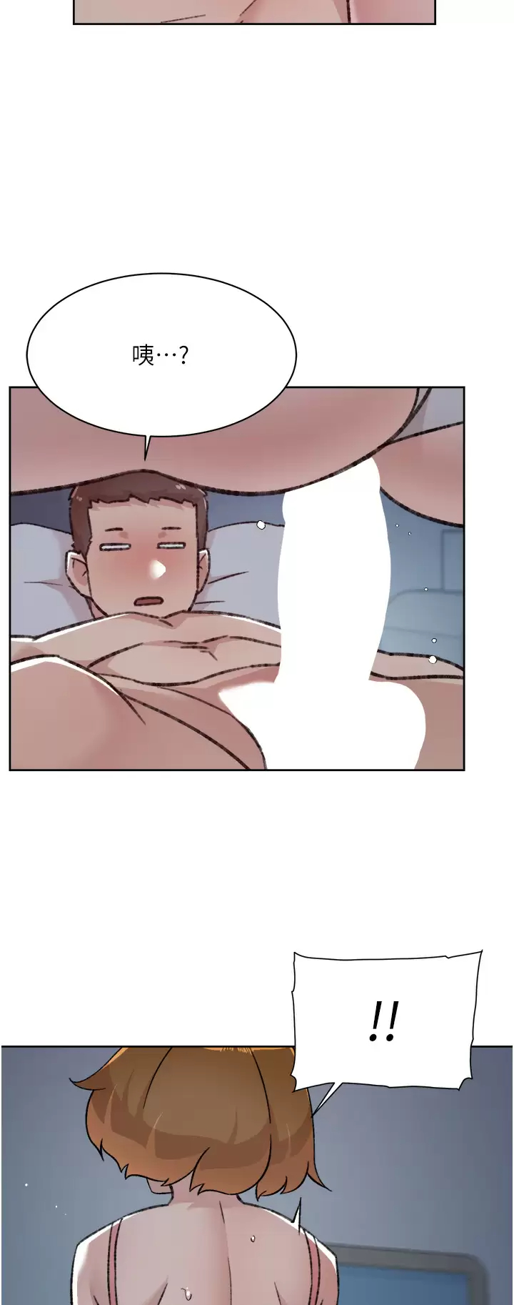 [韩国漫画] 好友的私生活 剧情,熟女人妻,巨乳大奶#[41P]-21