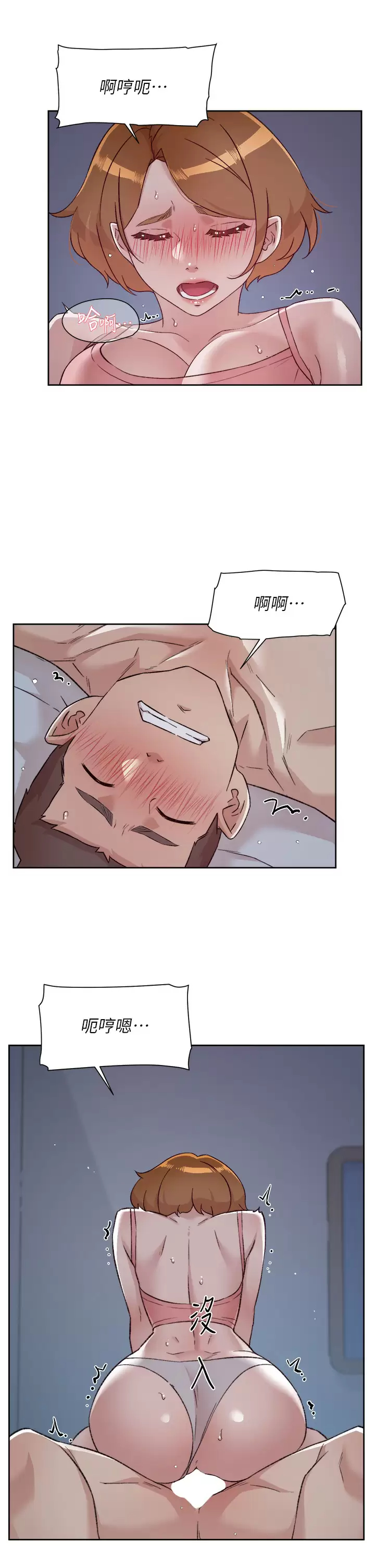 [韩国漫画] 好友的私生活 剧情,熟女人妻,巨乳大奶#[41P]-23