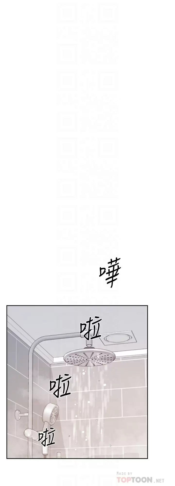 [韩国漫画] 好友的私生活 剧情,熟女人妻,巨乳大奶#[41P]-4