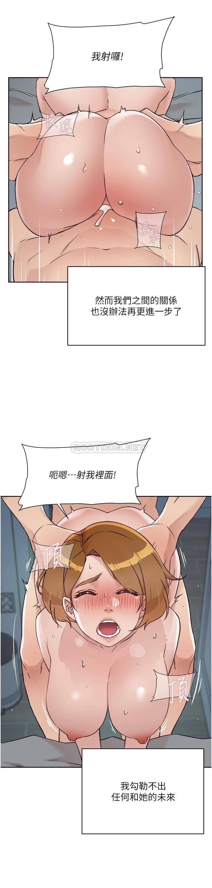 [韩国漫画] 好友的私生活 剧情,熟女人妻,巨乳大奶#[51P]-11