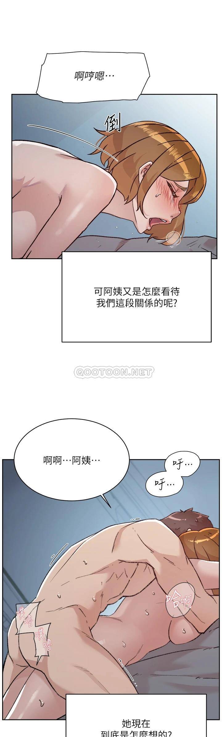 [韩国漫画] 好友的私生活 剧情,熟女人妻,巨乳大奶#[51P]-13