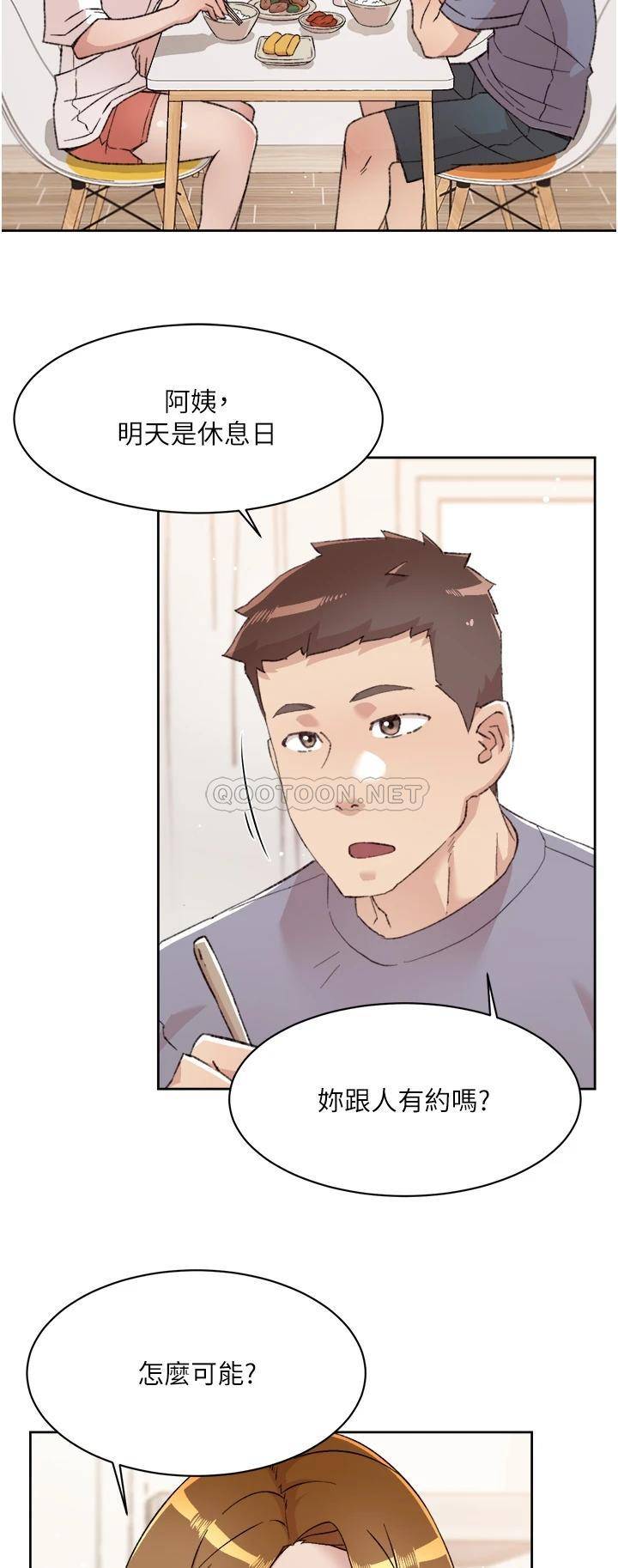 [韩国漫画] 好友的私生活 剧情,熟女人妻,巨乳大奶#[51P]-17