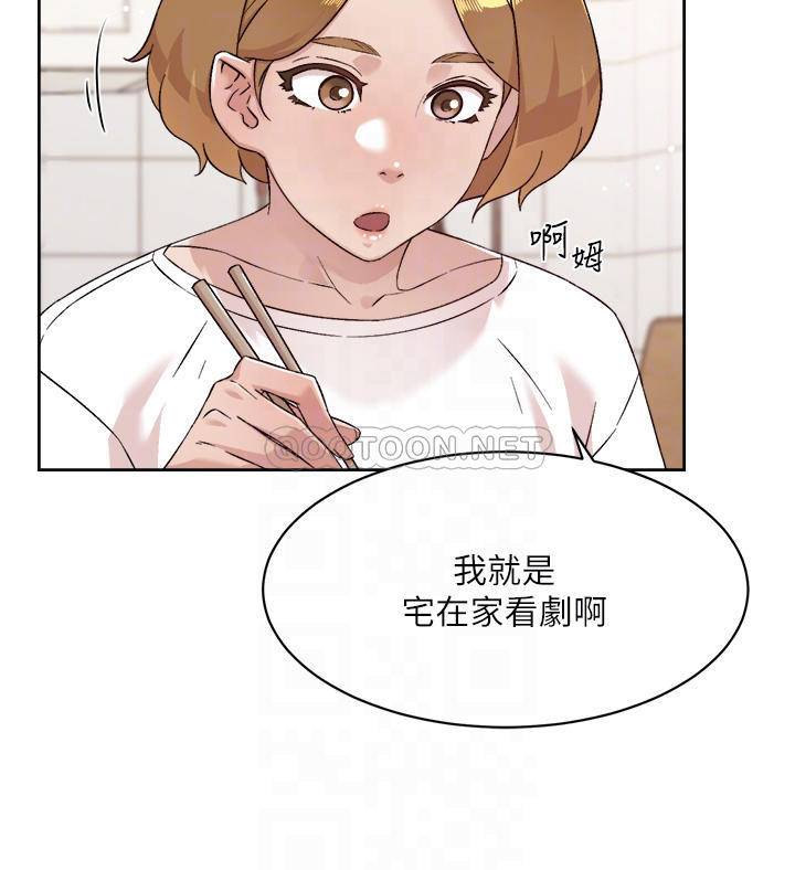 [韩国漫画] 好友的私生活 剧情,熟女人妻,巨乳大奶#[51P]-18