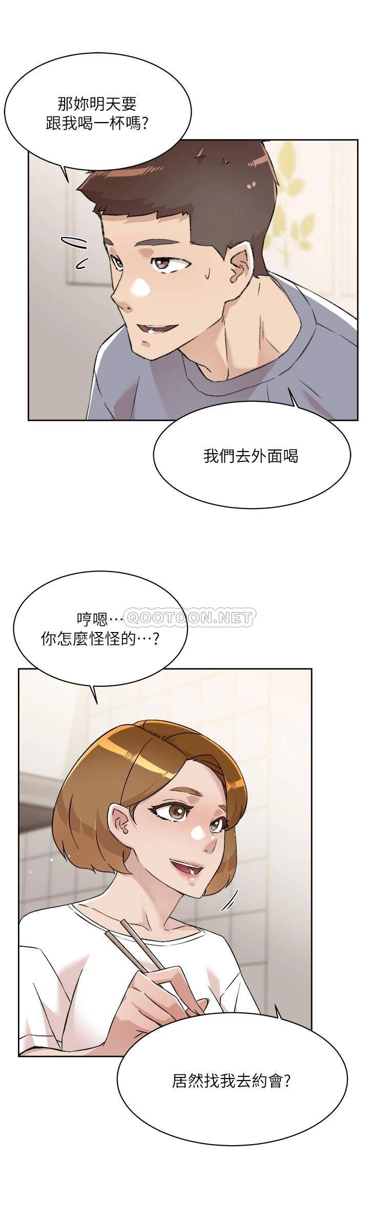 [韩国漫画] 好友的私生活 剧情,熟女人妻,巨乳大奶#[51P]-19