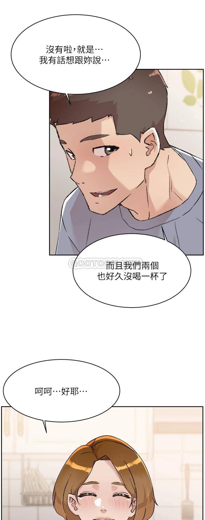 [韩国漫画] 好友的私生活 剧情,熟女人妻,巨乳大奶#[51P]-20