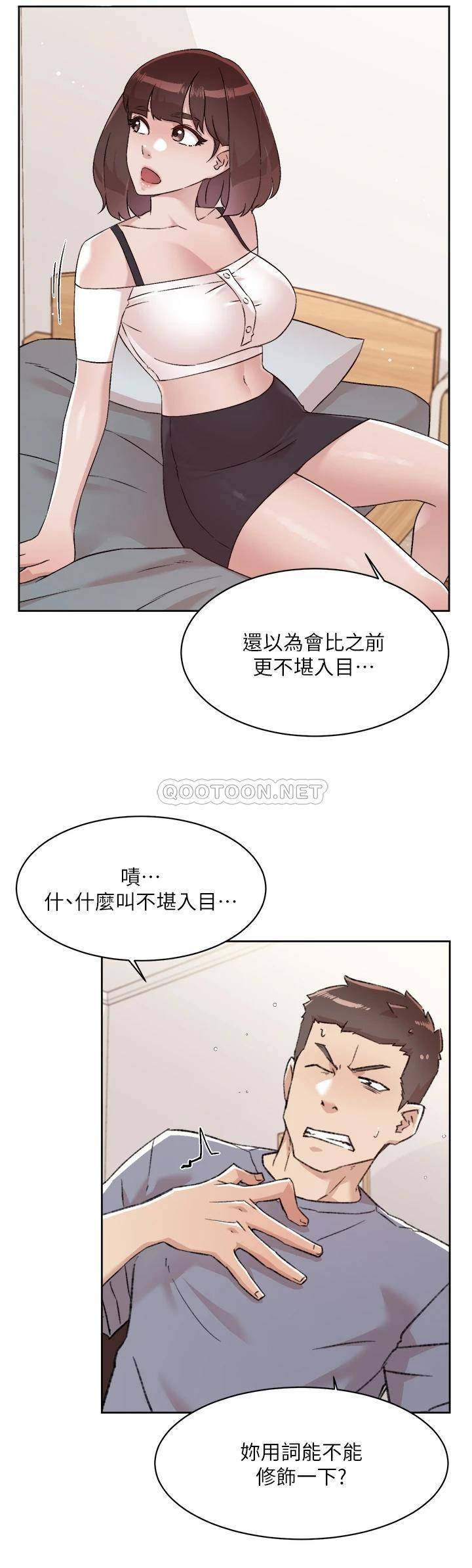 [韩国漫画] 好友的私生活 剧情,熟女人妻,巨乳大奶#[51P]-31