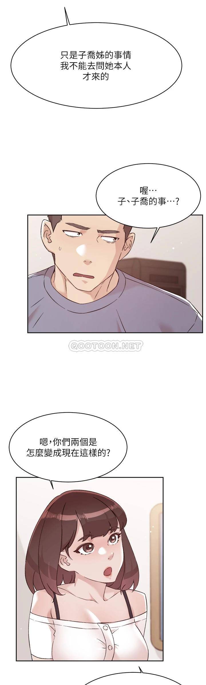 [韩国漫画] 好友的私生活 剧情,熟女人妻,巨乳大奶#[51P]-34