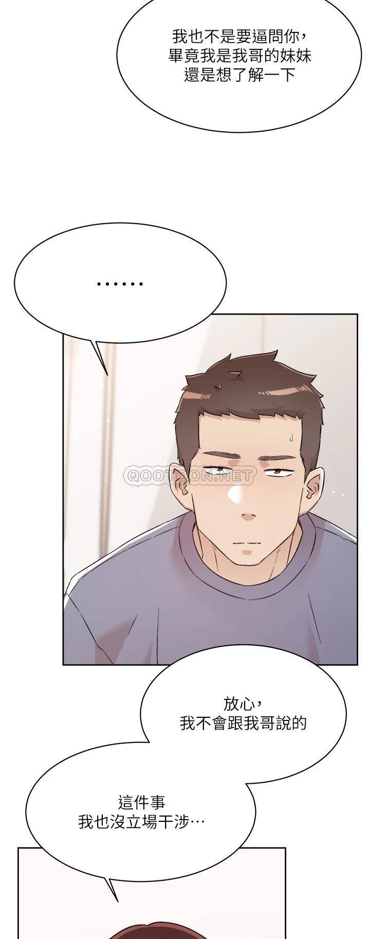 [韩国漫画] 好友的私生活 剧情,熟女人妻,巨乳大奶#[51P]-35