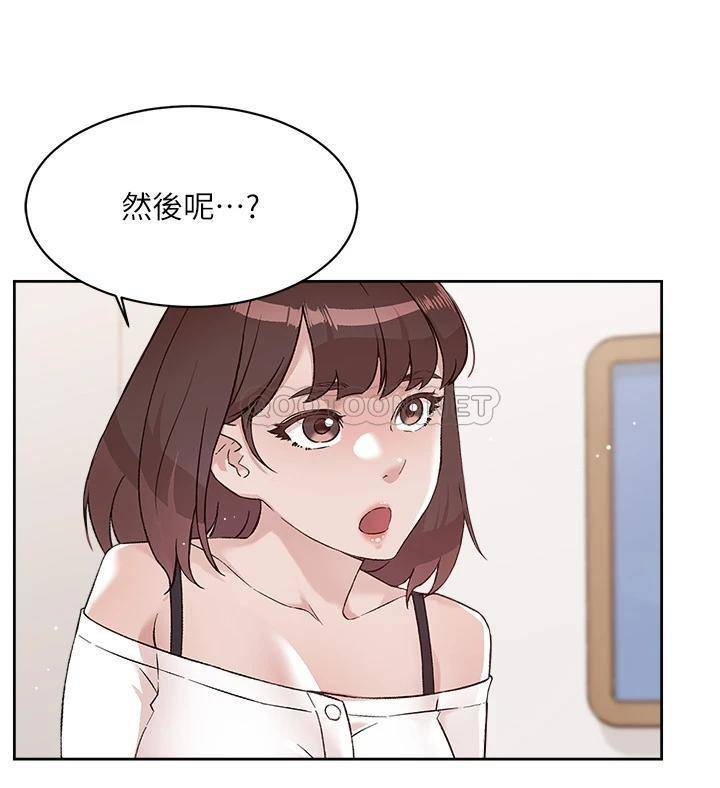[韩国漫画] 好友的私生活 剧情,熟女人妻,巨乳大奶#[51P]-41