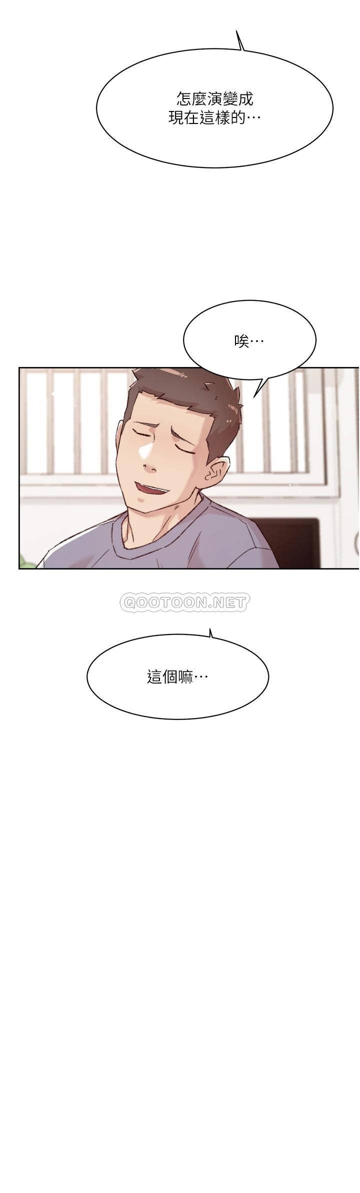 [韩国漫画] 好友的私生活 剧情,熟女人妻,巨乳大奶#[51P]-42