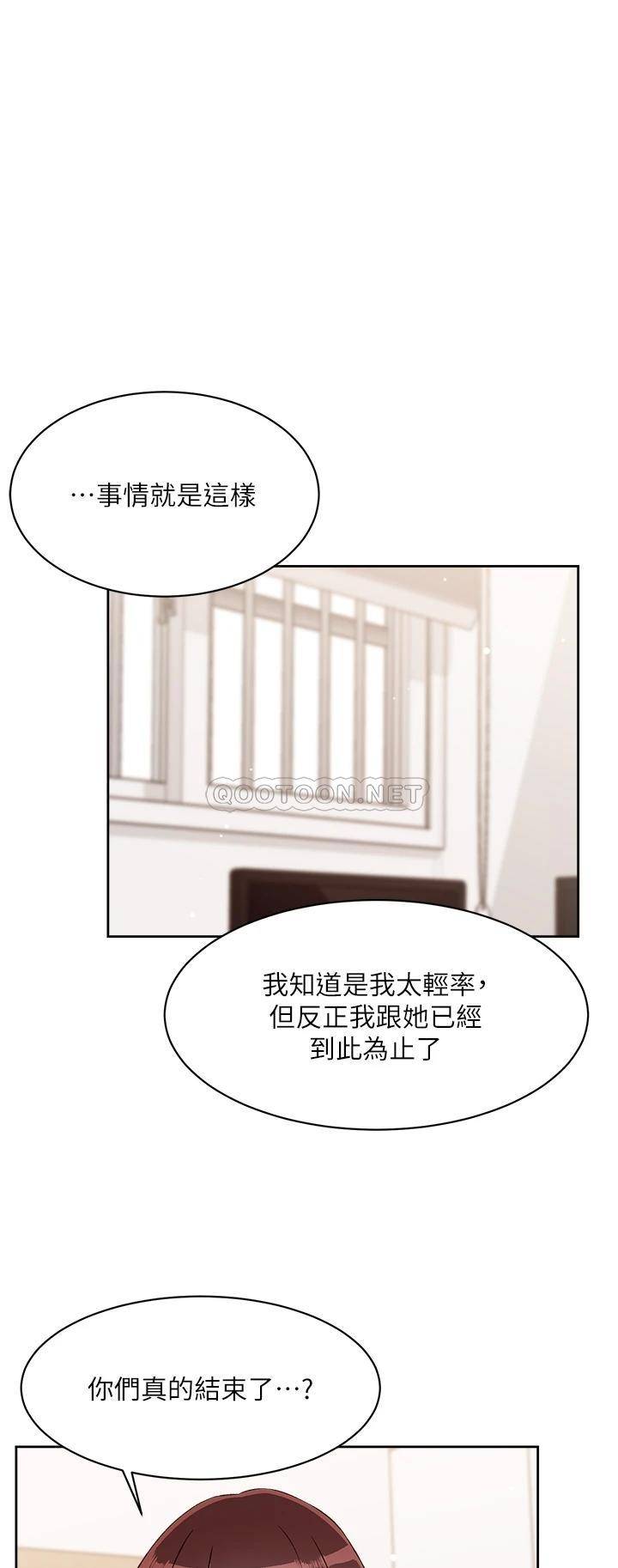 [韩国漫画] 好友的私生活 剧情,熟女人妻,巨乳大奶#[51P]-43