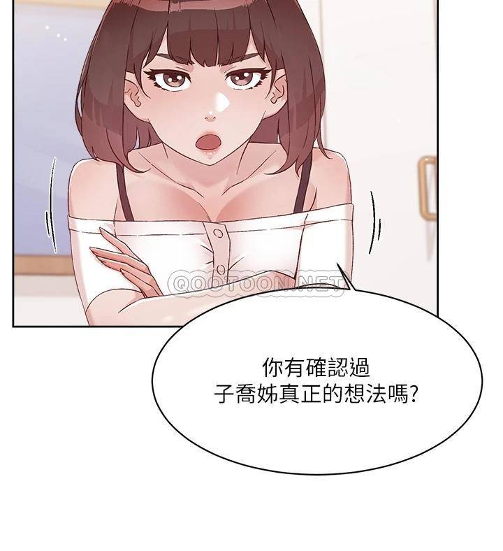 [韩国漫画] 好友的私生活 剧情,熟女人妻,巨乳大奶#[51P]-44