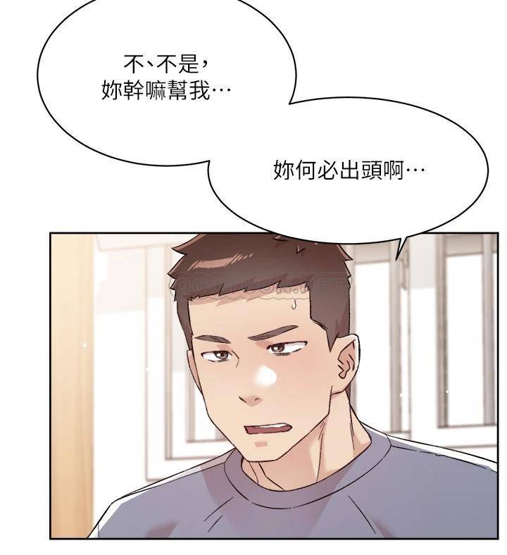 [韩国漫画] 好友的私生活 剧情,熟女人妻,巨乳大奶#[51P]-47