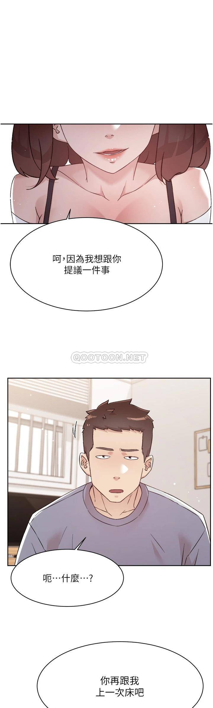 [韩国漫画] 好友的私生活 剧情,熟女人妻,巨乳大奶#[51P]-48
