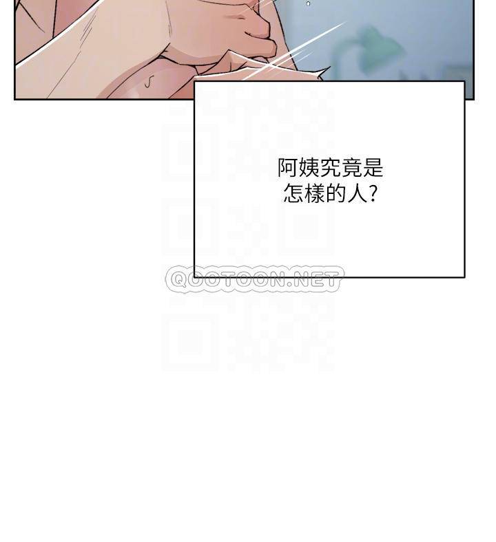 [韩国漫画] 好友的私生活 剧情,熟女人妻,巨乳大奶#[51P]-6
