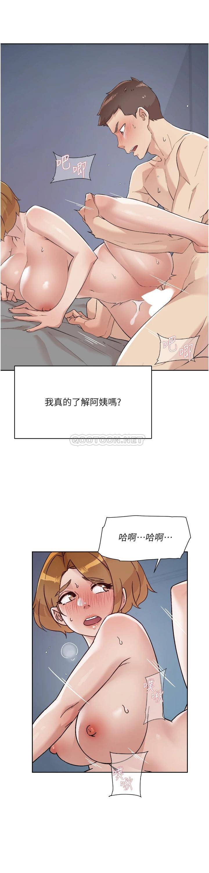[韩国漫画] 好友的私生活 剧情,熟女人妻,巨乳大奶#[51P]-7