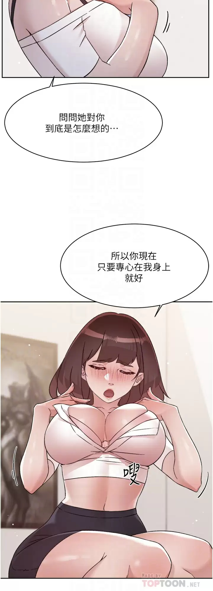 [韩国漫画] 好友的私生活 剧情,熟女人妻,巨乳大奶#[40P]-10