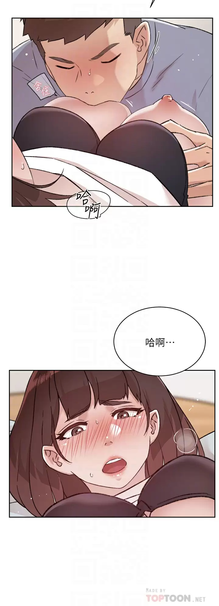 [韩国漫画] 好友的私生活 剧情,熟女人妻,巨乳大奶#[40P]-14