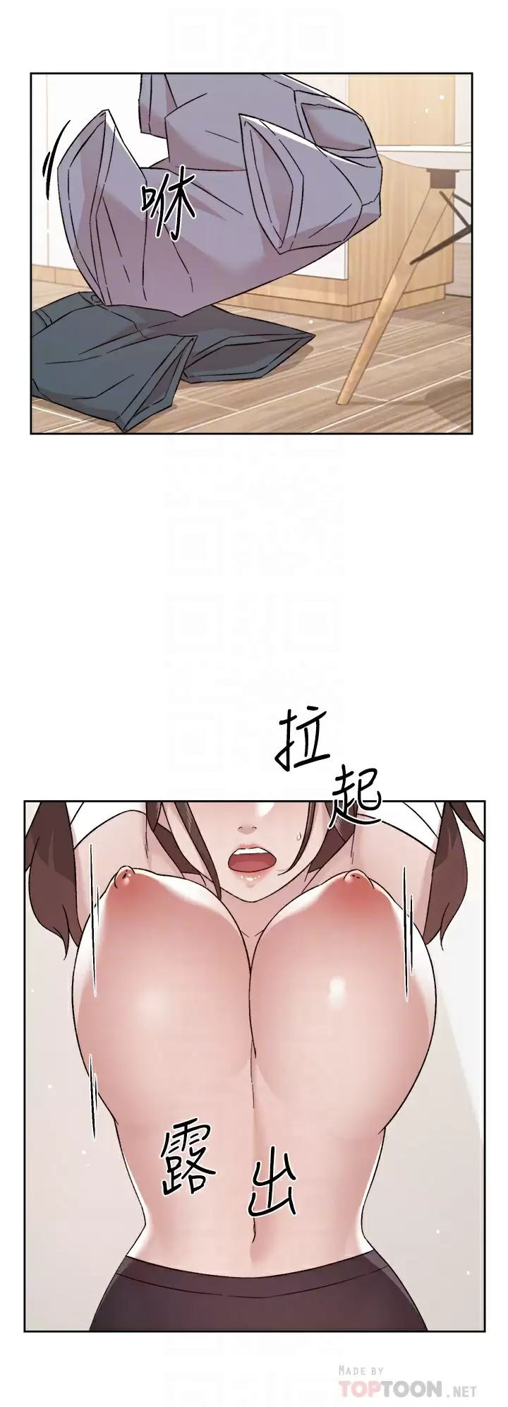[韩国漫画] 好友的私生活 剧情,熟女人妻,巨乳大奶#[40P]-16