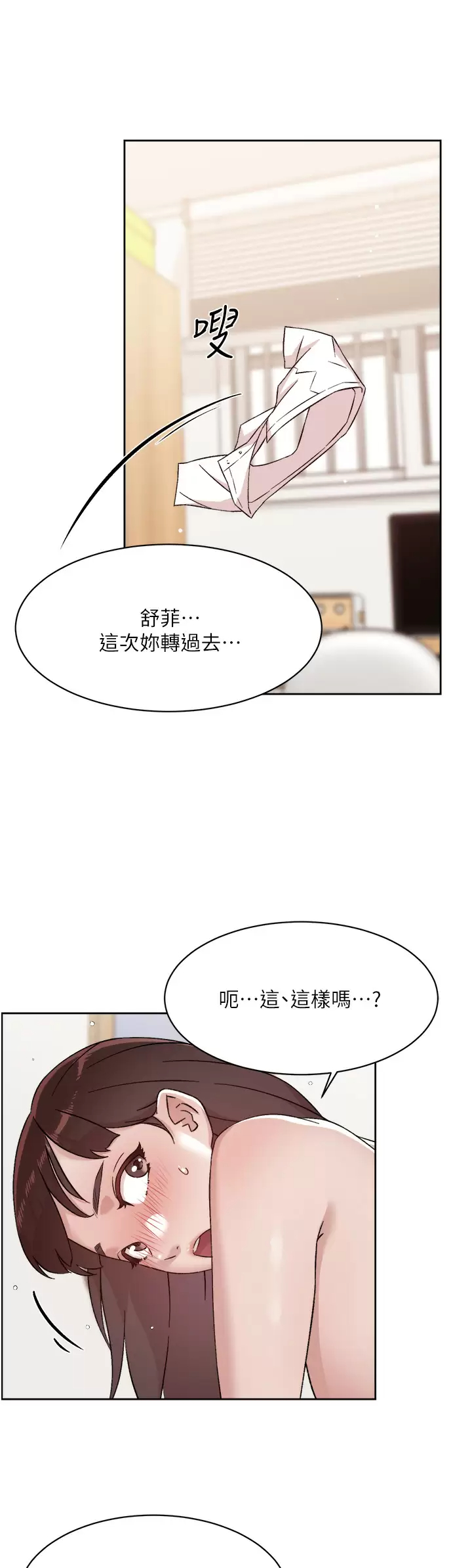 [韩国漫画] 好友的私生活 剧情,熟女人妻,巨乳大奶#[40P]-17
