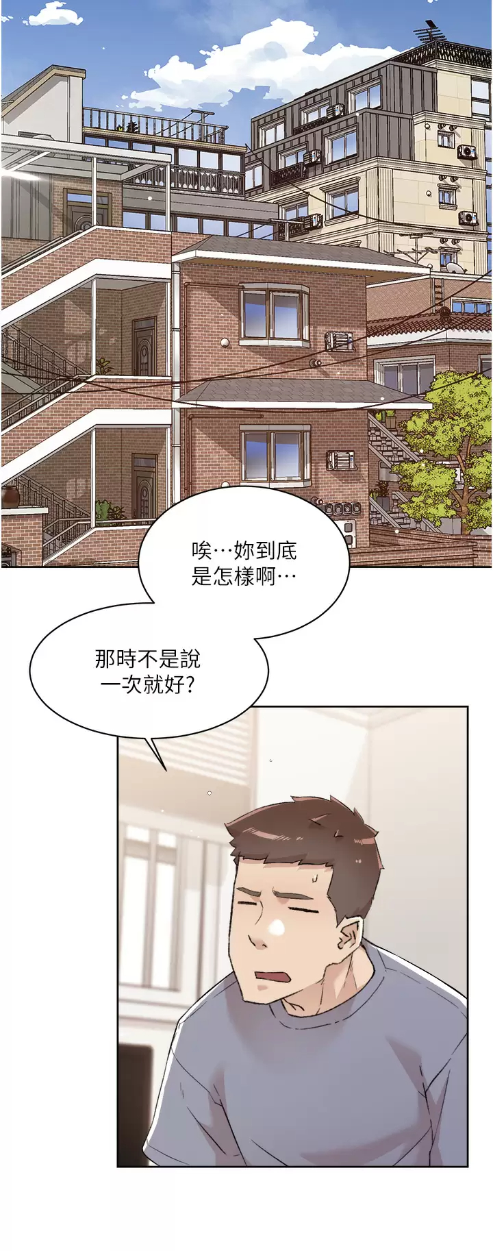 [韩国漫画] 好友的私生活 剧情,熟女人妻,巨乳大奶#[40P]-2