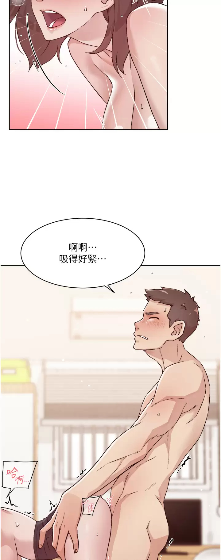 [韩国漫画] 好友的私生活 剧情,熟女人妻,巨乳大奶#[40P]-29