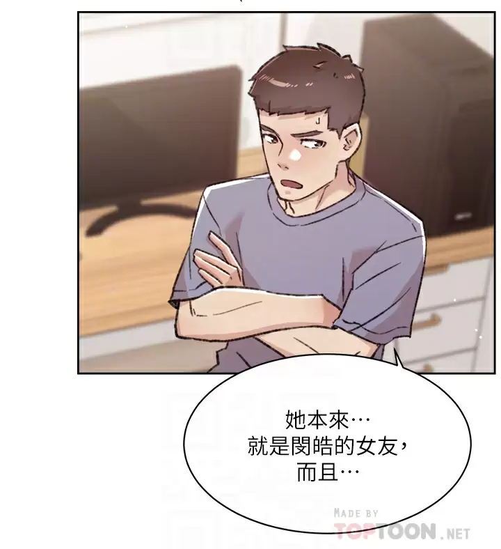 [韩国漫画] 好友的私生活 剧情,熟女人妻,巨乳大奶#[40P]-8