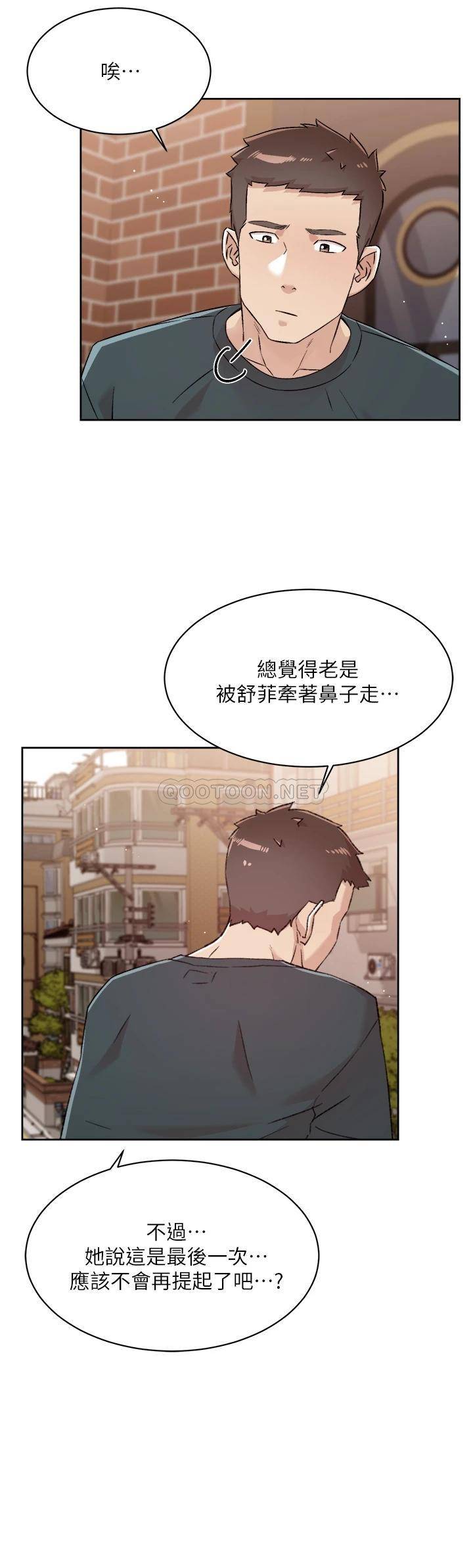 [韩国漫画] 好友的私生活 剧情,熟女人妻,巨乳大奶#[48P]-27
