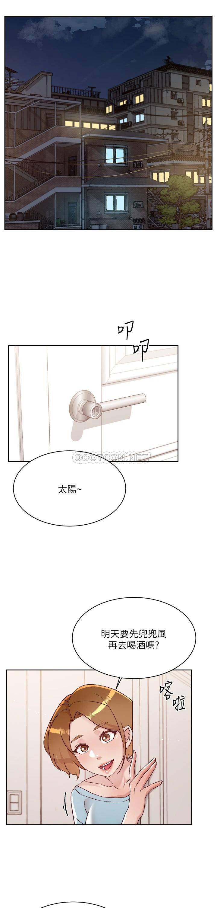 [韩国漫画] 好友的私生活 剧情,熟女人妻,巨乳大奶#[48P]-30