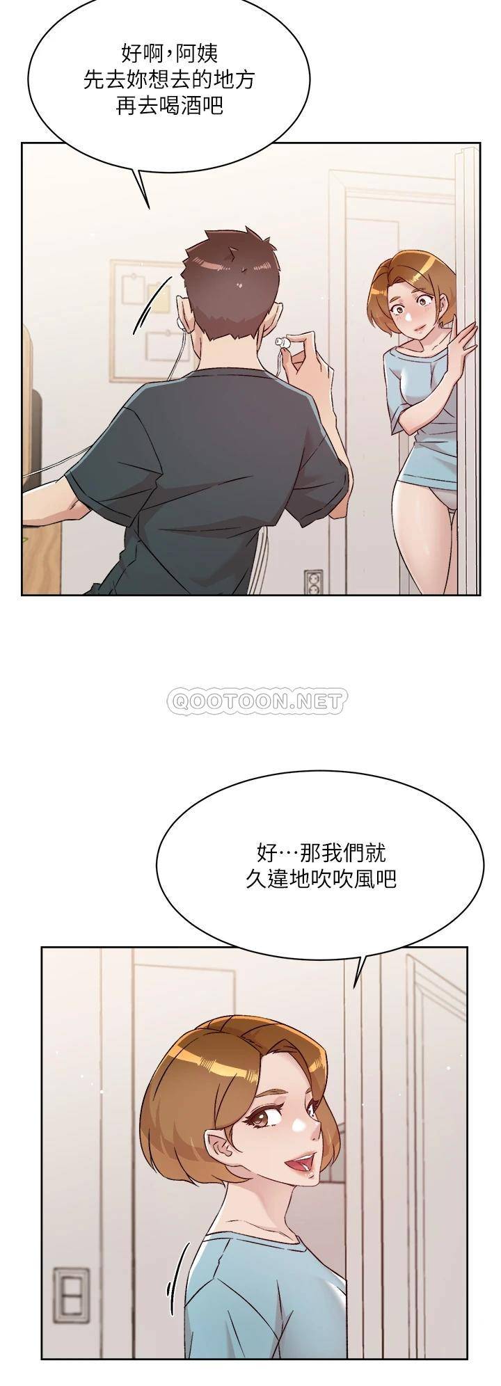 [韩国漫画] 好友的私生活 剧情,熟女人妻,巨乳大奶#[48P]-31