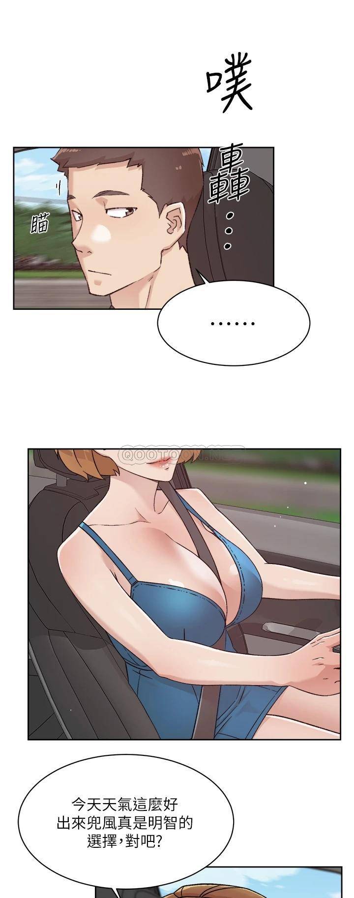 [韩国漫画] 好友的私生活 剧情,熟女人妻,巨乳大奶#[48P]-36