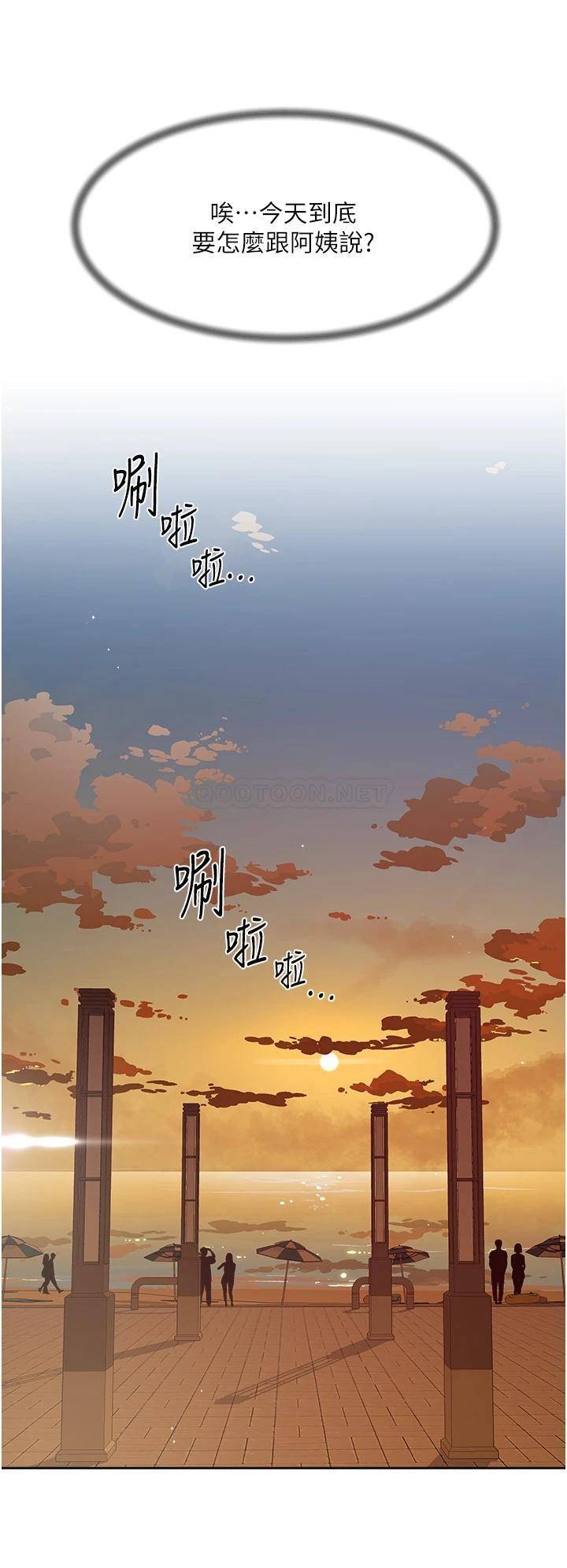 [韩国漫画] 好友的私生活 剧情,熟女人妻,巨乳大奶#[48P]-39