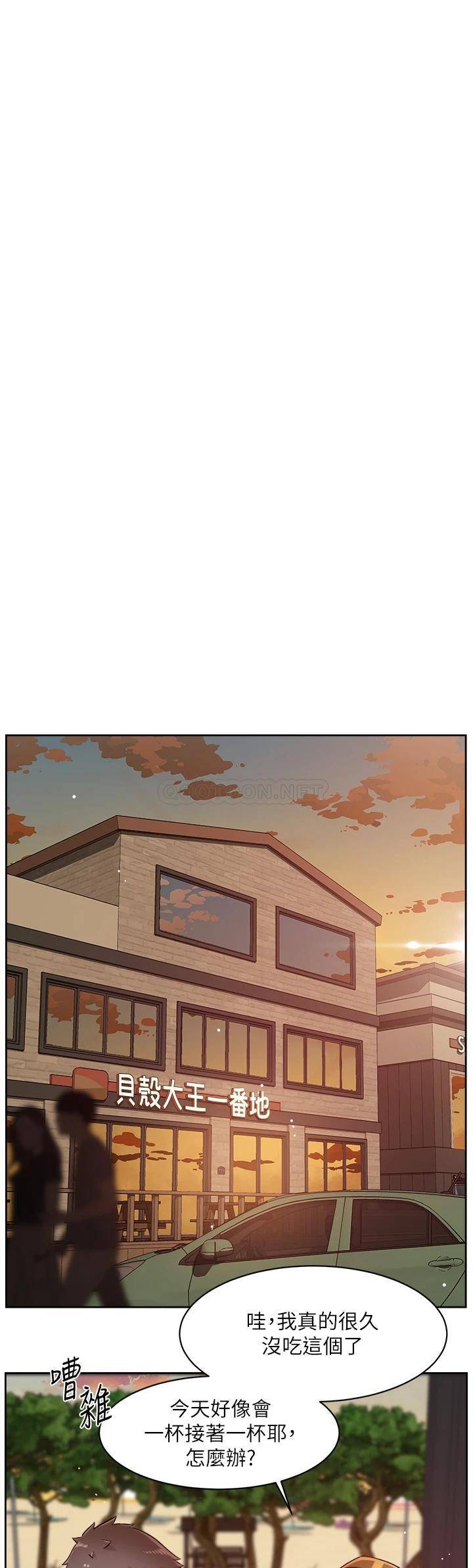 [韩国漫画] 好友的私生活 剧情,熟女人妻,巨乳大奶#[48P]-43