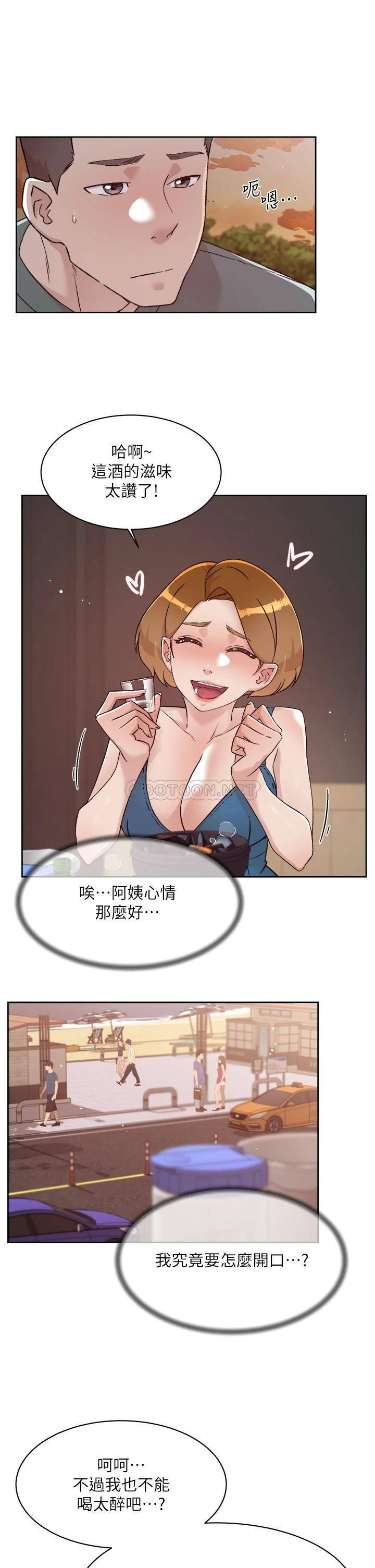 [韩国漫画] 好友的私生活 剧情,熟女人妻,巨乳大奶#[48P]-46